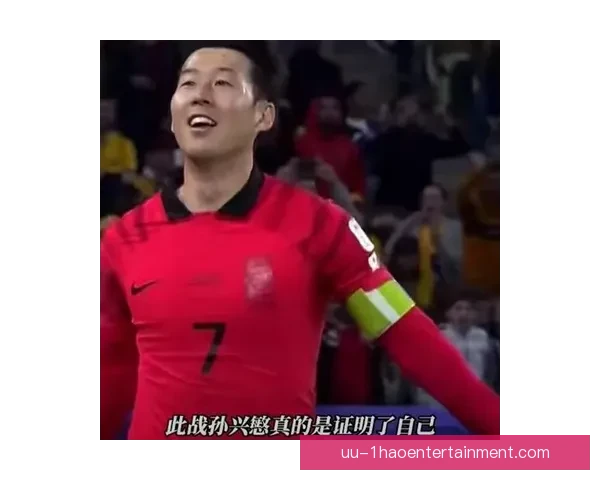 孙兴慜亚洲杯四分之一决赛任意球绝杀澳大利亚瞬间回顾
