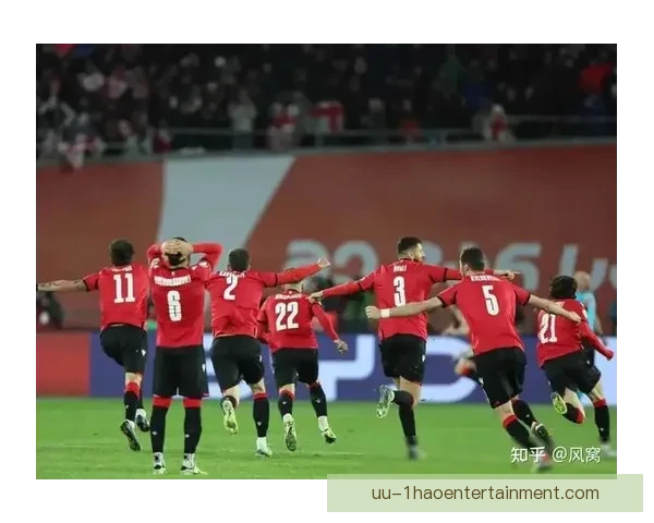 格鲁吉亚历史性挺进世界杯十六强创造足球新辉煌
